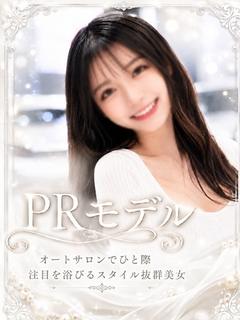 ASK TOKYO デリヘル MINAMI