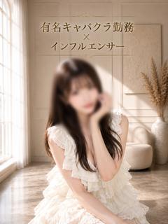ASK TOKYO 안마(데리버리) HONOKA