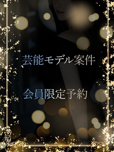 ASK TOKYO outcall escort service TSUKASA