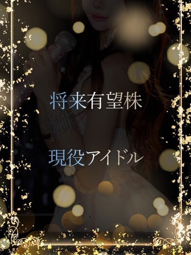 ASK TOKYO 上门服务 MISEIJUKUNAA