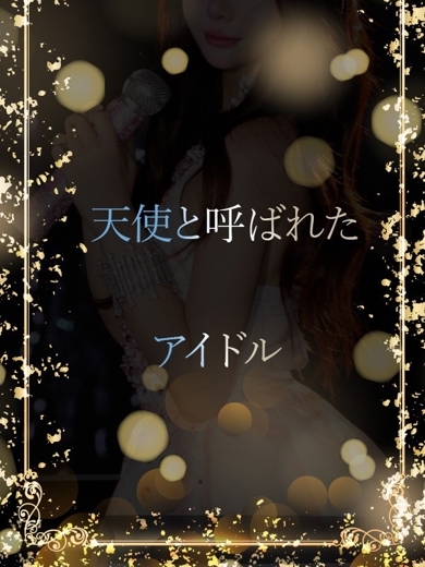 ASK TOKYO デリヘル MANAMI