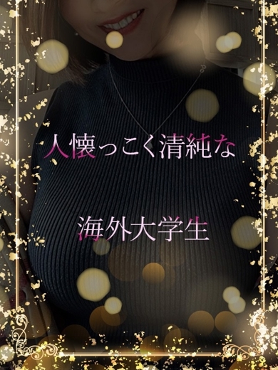 ASK TOKYO 上门服务 KOURANKUDAI