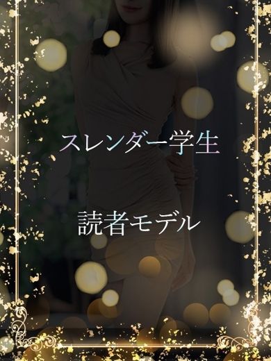 ASK TOKYO 上门服务 SURENDA-TAIKEIDA