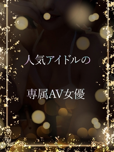 ASK TOKYO 上门服务 AIDORU