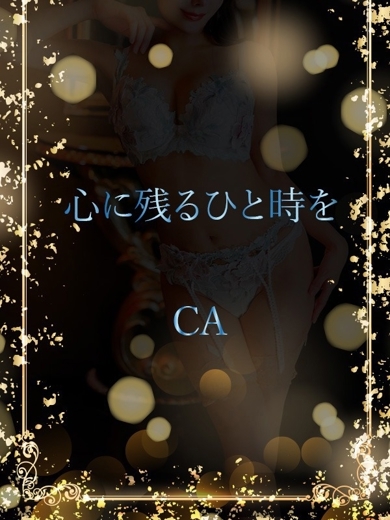 ASK TOKYO 上门服务 TONOHITOTO