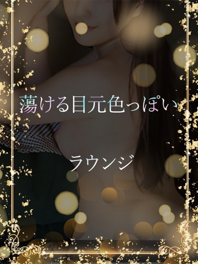 ASK TOKYO 上门服务 TOROKERUMEMOTOIRO