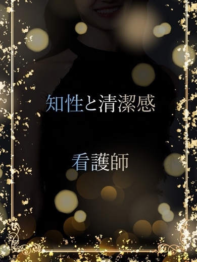 ASK TOKYO 上门服务 GENEKINA-SUCHISEI