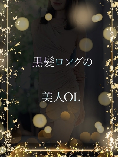 ASK TOKYO 上门服务 SHISEN