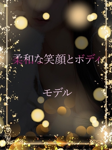 ASK TOKYO 上门服务 NYUUWAEGAONOMO