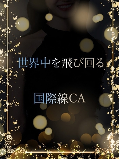 ASK TOKYO 上门服务 SEKKYAKUGASUKINA