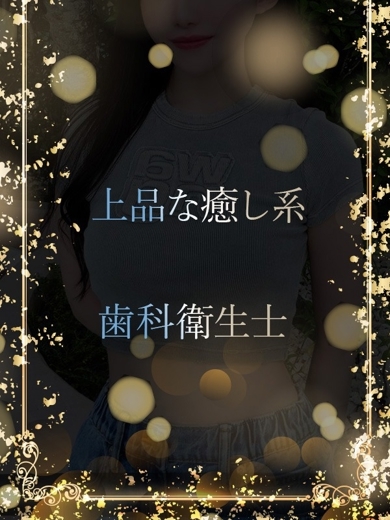 ASK TOKYO 上门服务 BEPPINNOSHIKAEI