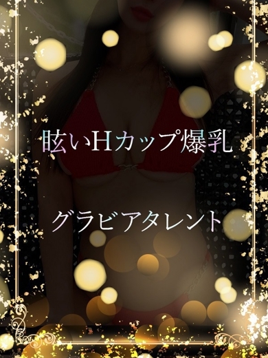 ASK TOKYO 上门服务 HATSUKAPPUGURAMA-