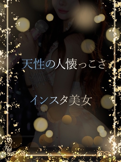 ASK TOKYO 上门服务 HITONATSUKKOSAMAN