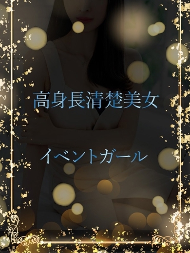 ASK TOKYO デリヘル MAIKA