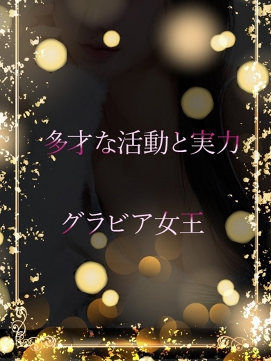 ASK TOKYO 上门服务 TASAINAKATSUDOUTONI