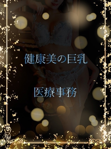 ASK TOKYO 안마(데리버리) AYAMI