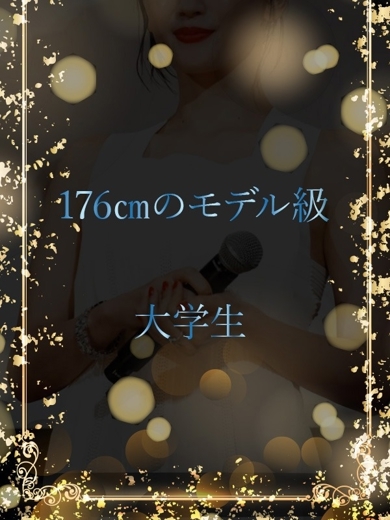 ASK TOKYO デリヘル MOMOKA