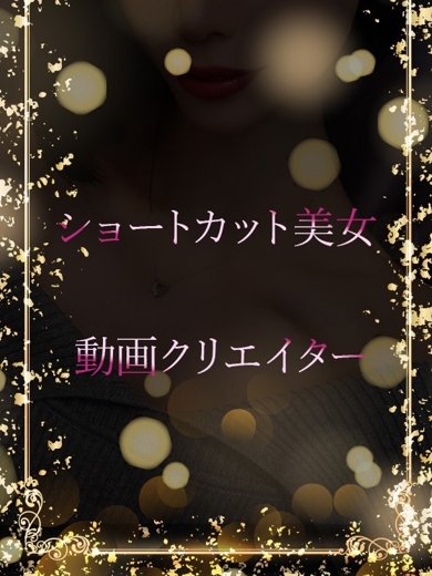 ASK TOKYO 안마(데리버리) AMIYA