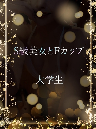 ASK TOKYO outcall escort service ANYA