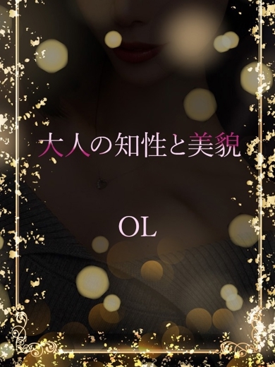 ASK TOKYO 안마(데리버리) YUMI