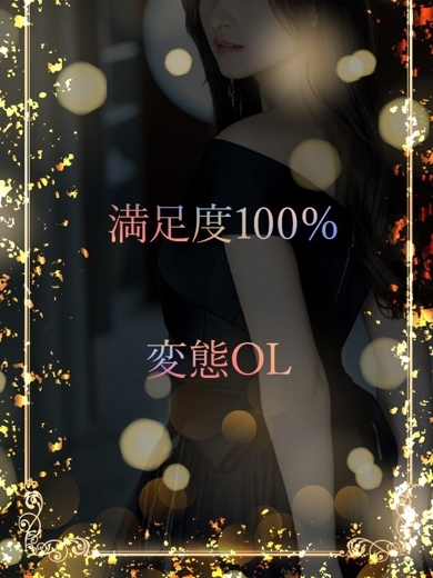 ASK TOKYO 안마(데리버리) KANA