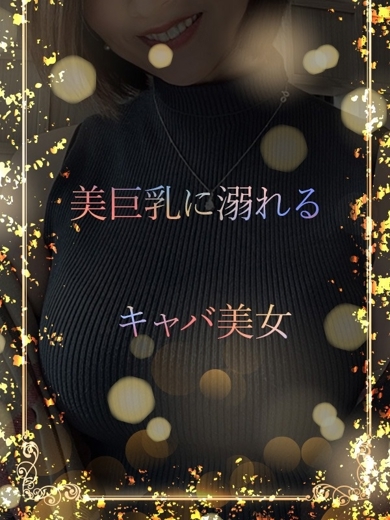 ASK TOKYO 안마(데리버리) LUKA