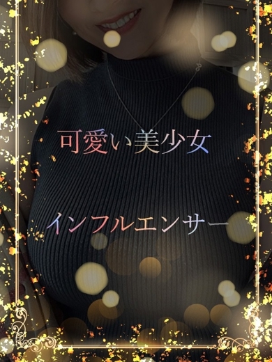 ASK TOKYO デリヘル SUZUKA