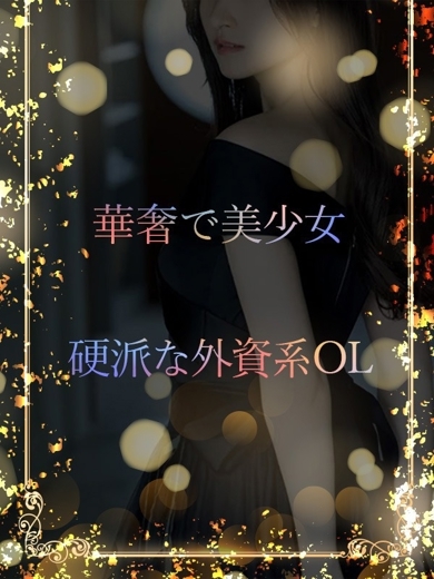 ASK TOKYO 안마(데리버리) MITSU