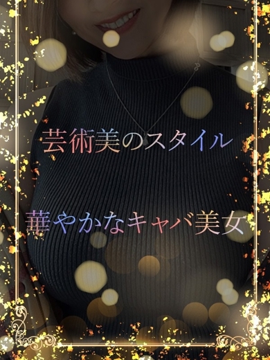 ASK TOKYO 안마(데리버리) MIREI