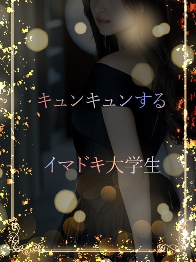 ASK TOKYO デリヘル ICHIHA