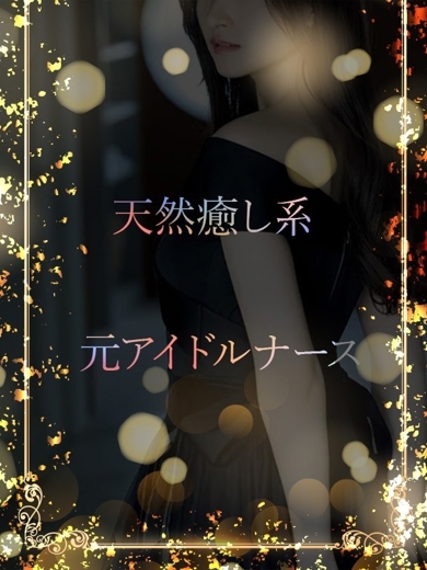 ASK TOKYO 안마(데리버리) NAGISA