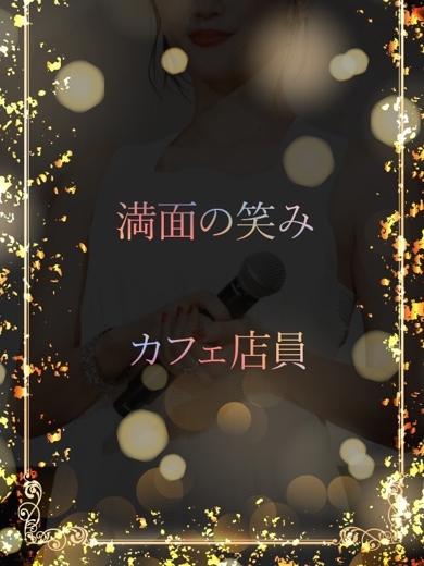 ASK TOKYO 안마(데리버리) SAKI