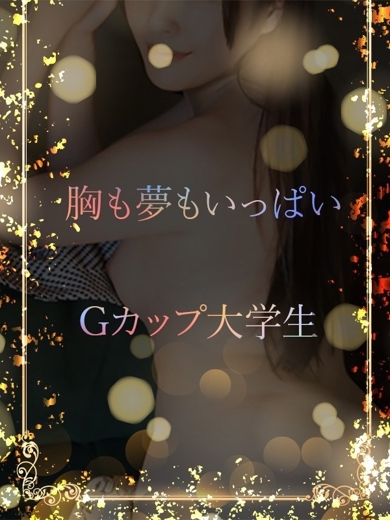 ASK TOKYO デリヘル NIKI