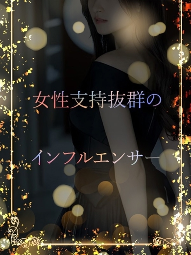 ASK TOKYO デリヘル MOA