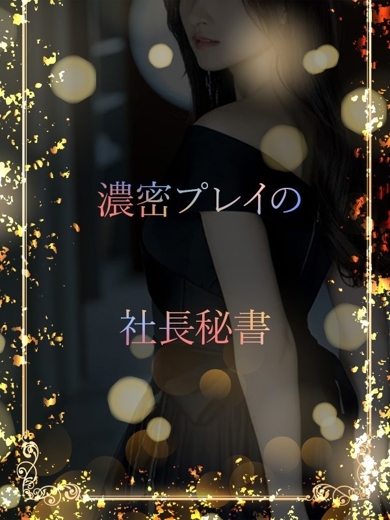 ASK TOKYO 안마(데리버리) MIMINA