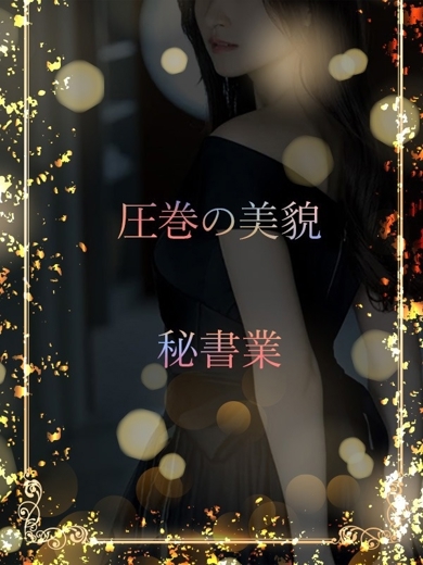 ASK TOKYO デリヘル AI