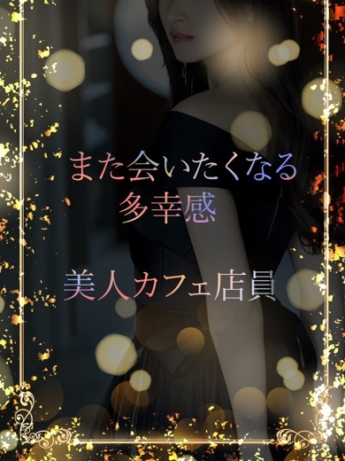 ASK TOKYO デリヘル AYA