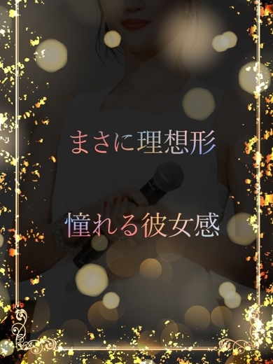 ASK TOKYO デリヘル MIRIA