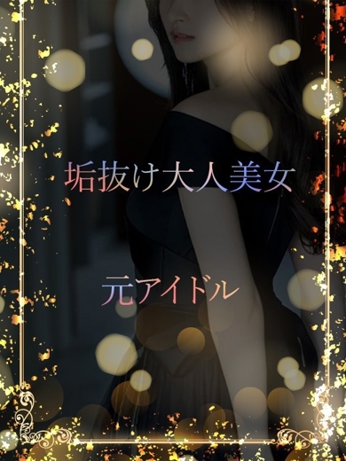 ASK TOKYO 안마(데리버리) SAYURI