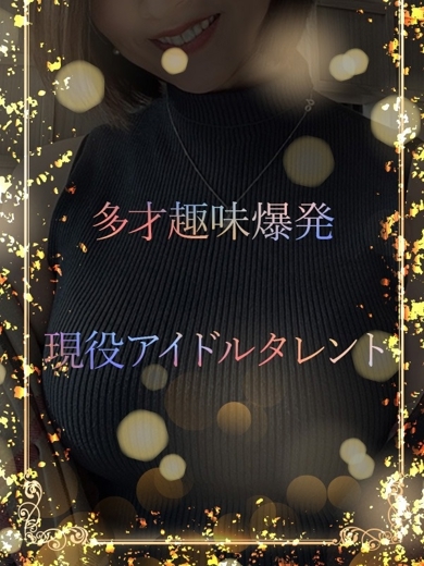 ASK TOKYO 안마(데리버리) SERI