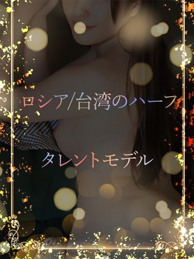 ASK TOKYO outcall escort service RENKA