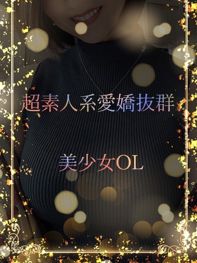 ASK TOKYO 안마(데리버리) AKARI