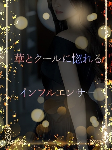 ASK TOKYO 안마(데리버리) YUA