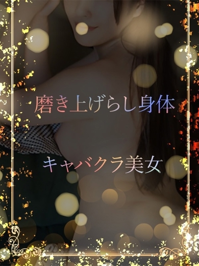 ASK TOKYO デリヘル KIHO