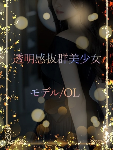 ASK TOKYO 안마(데리버리) CHISA