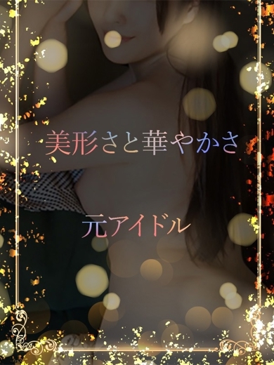 ASK TOKYO 안마(데리버리) RANO