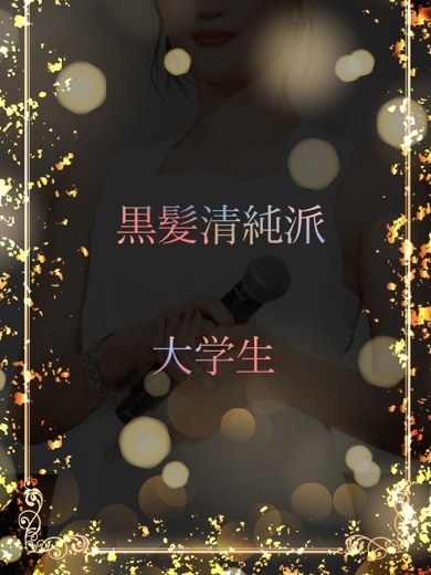 ASK TOKYO 안마(데리버리) KARIN