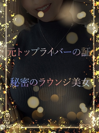 ASK TOKYO 안마(데리버리) MAKO