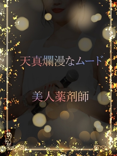 ASK TOKYO 안마(데리버리) MISA