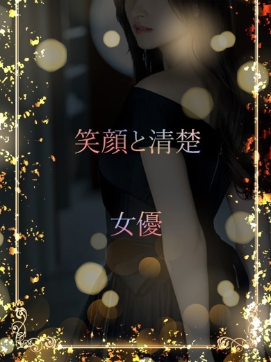 ASK TOKYO 上門服務 KASUMI